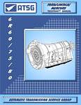 ATSG 4R100 Transmission Rebuild Manual – Updated Overhaul Book For Ford & Lincoln